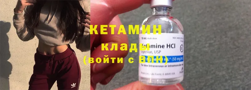 Кетамин ketamine  blacksprut ONION  Благовещенск  купить  сайты 